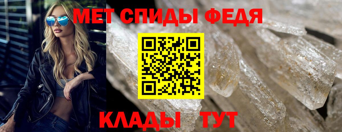 АМФ 97%  Вход с VPN  Амфетамин  Старая Купавна 