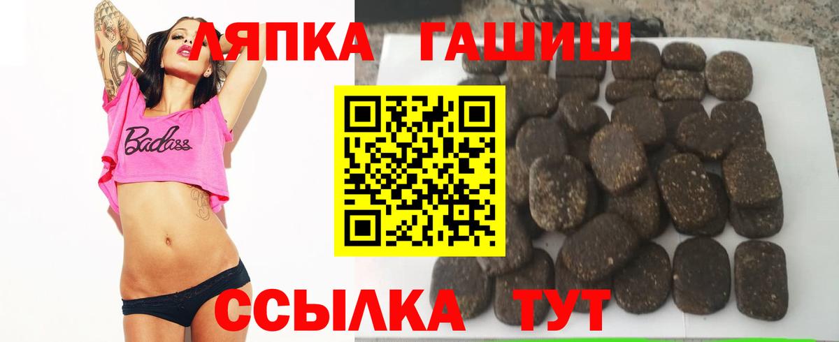 Гашиш VHQ Старая Купавна