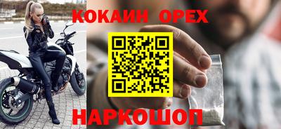 альфа пвп Кумертау