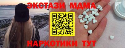 альфа пвп Кумертау