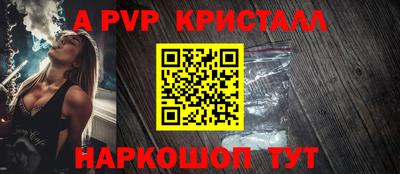 альфа пвп Кумертау