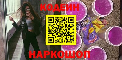 ГАЛЛЮЦИНОГЕННЫЕ ГРИБЫ Кунгур