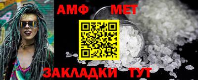 альфа пвп Кумертау