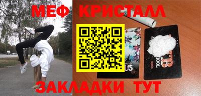 альфа пвп Кумертау