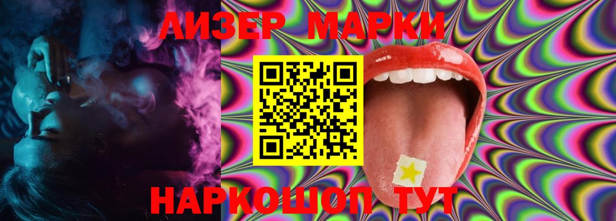 LSD-25 экстази ecstasy Старая Купавна