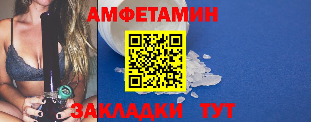 Метамфетамин Methamphetamine  Вход с VPN  Старая Купавна  Метамфетамин Methamphetamine 