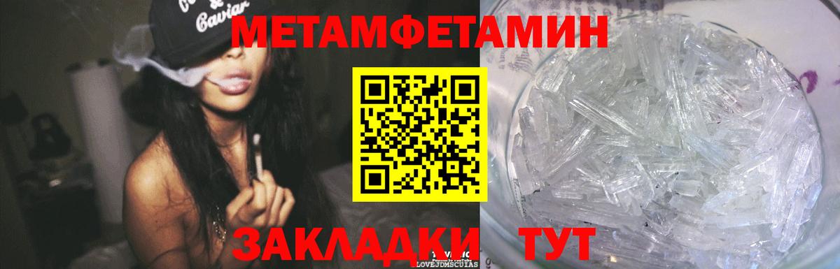 Меф МЯУ МЯУ кристаллы  ЭКСТАЗИ  ГАШИШ  A PVP СОЛЬ кристаллы  Вход с VPN  ГАШ  Марихуана  Старая Купавна  МЕФ 