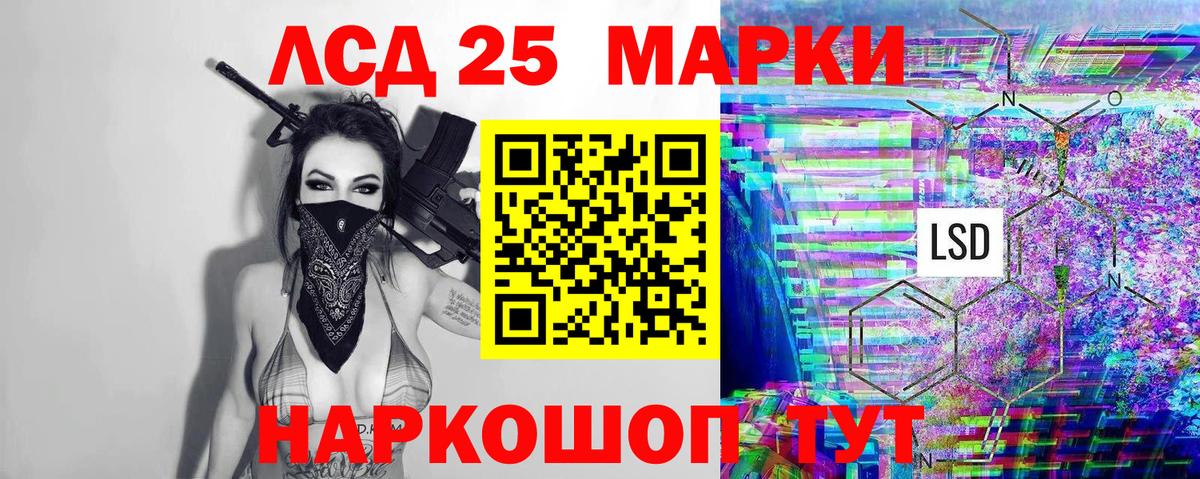 Марки NBOMe 1,5мг  Марки N-bome  Старая Купавна  Вход с VPN 