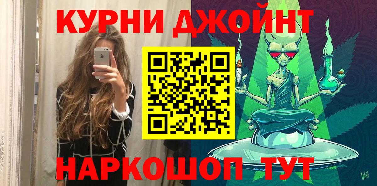 МАРИХУАНА ГИДРОПОН  Конопля Ganja  Каннабис план  Старая Купавна  Вход с VPN  Шишки марихуана VHQ 